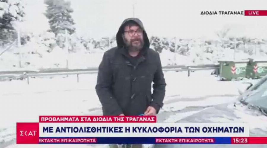 «Δικό σας το υπόλοιπο»: Επικό “γνωστό στιχάκι” στον αέρα του ΣΚΑΪ