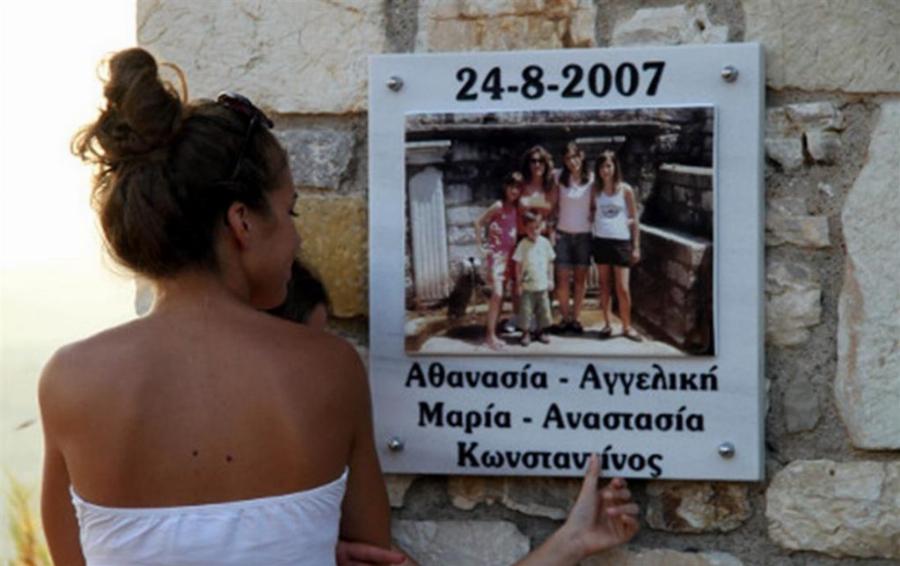 24 Αυγούστου 2007 -H μαύρη μέρα της Ηλείας και της Ελλάδας: Μάνα «έφυγε» αγκαλιά με τα 4 παιδιά της στις φλόγες