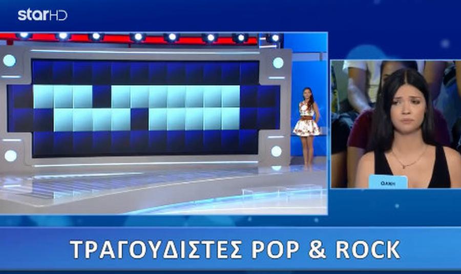 Γράφτηκε ιστορία στον «Τροχό της Τύχης»: Η γυναίκα που βρήκε την λέξη χωρίς να έχει αποκαλυφθεί κανένα γράμμα