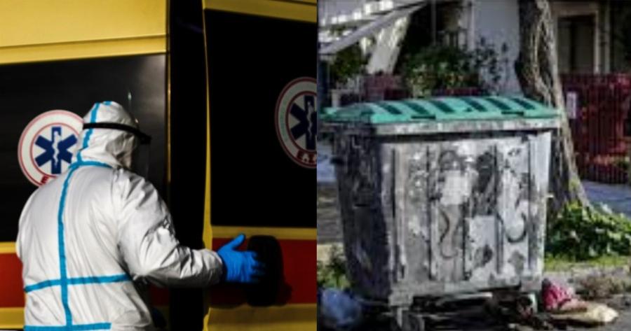 Βρέφος εντοπίστηκε νεκρό κοντά σε κάδους έξω από νεκροταφείο – Θρίλερ στη Θεσσαλονίκη