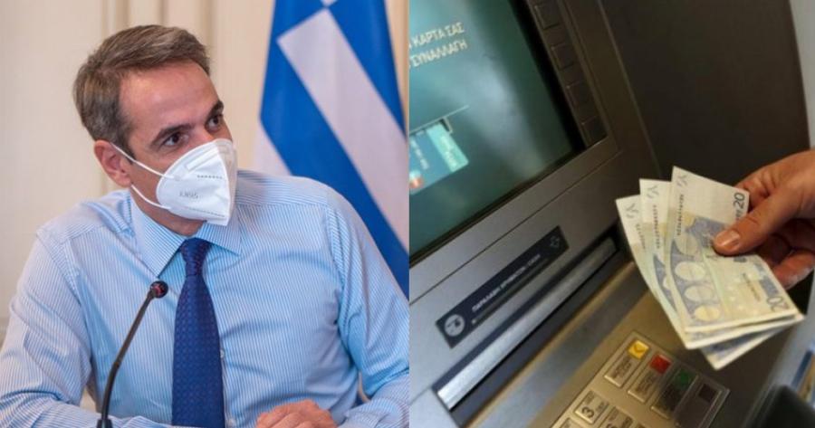 Πασχαλινό επίδομα 2022 σε χιλιάδες ανθρώπους – Ποιοι είναι οι δικαιούχοι