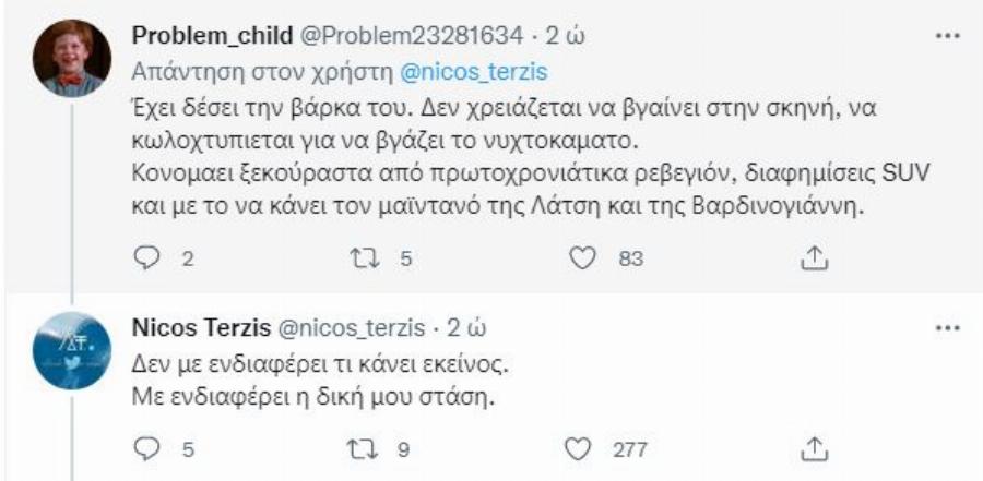 Νίκος Τερζής: Ο στιχουργός απαγορεύει στον Σάκη Ρουβά να ερμηνεύει τα τραγούδια του – «Πράττει ήδη η δικηγόρος μου»