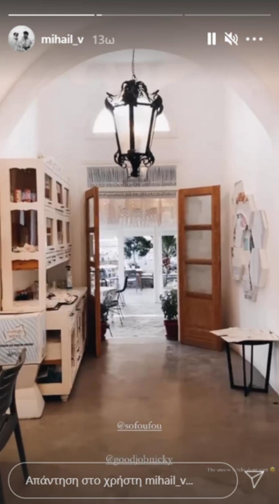 Σοφία Αλιμπέρτη: Αγόρασε και ανακαίνισε εγκαταλελειμμένο ξενοδοχείο στην Πάρο – Το μεταμόρφωσε σε έναν παράδεισο