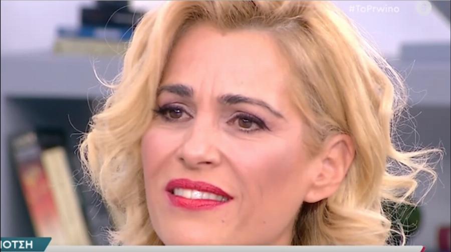 Τζένη Μπότση: «Όταν τον έβλεπα στον δρόμο πάθαινα τρόμο και κρίσεις πανικού»