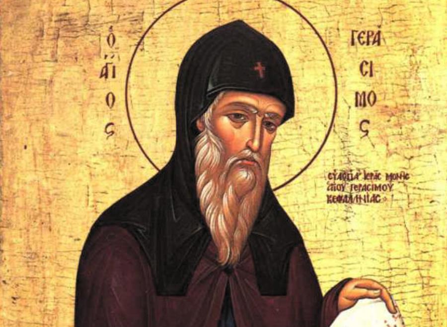 Θαυματουργή προσευχή στον Άγιο Γεράσιμο της Κεφαλλονίας