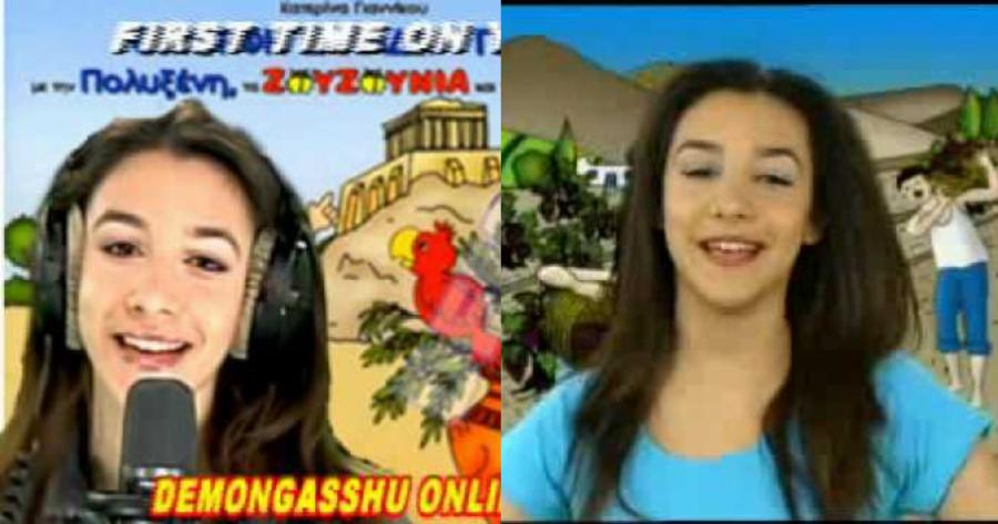 Πολυξένη: Η μικρή κοπέλα που τραγουδούσε το 2000 στο ALTER έγινε 31 και είναι μια εντυπωσιακή γυναίκα