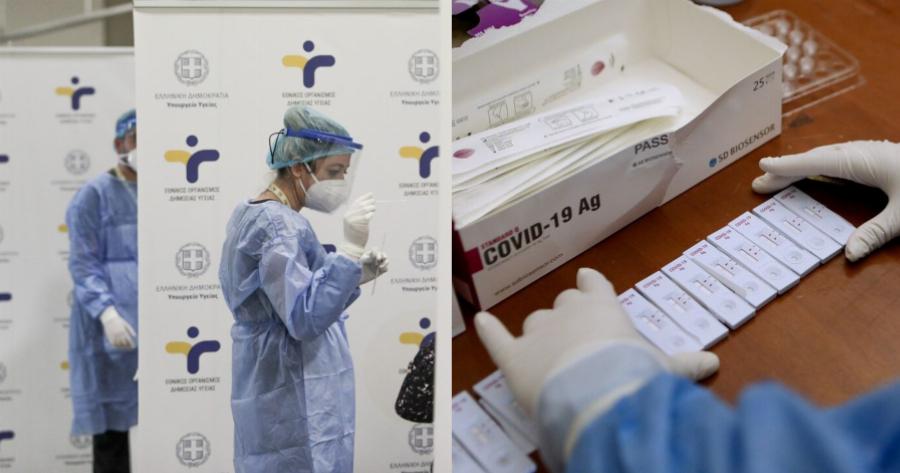 Rapid test: Γιατί αυτό το κόστος στην Ελλάδα; 1,25 ευρώ στη Γαλλία και 1,99 ευρώ στο Βέλγιο