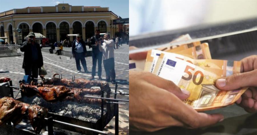 Έρχεται «δώρο» το Πάσχα: Νέο έκτατο επίδομα κατά της ακρίβειας για χιλιάδες νοικοκυριά