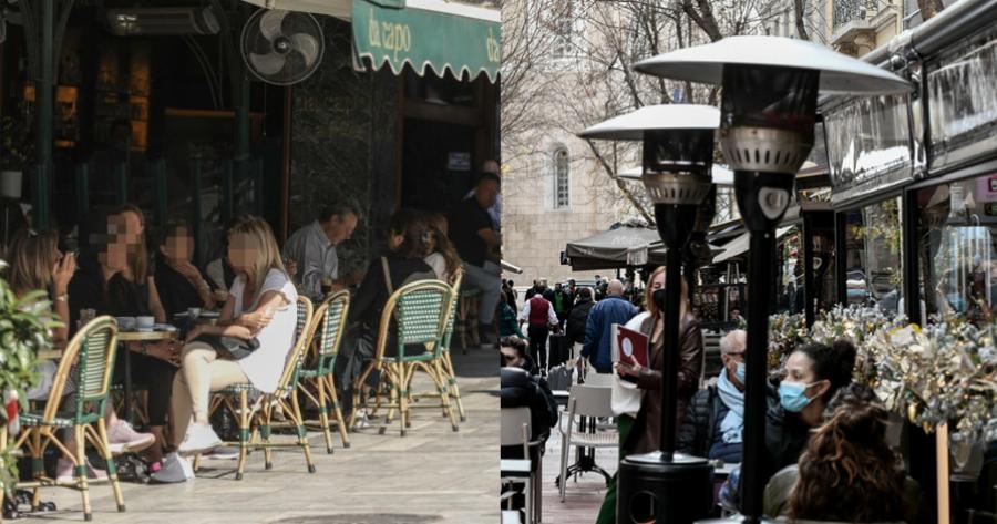 Άρση μέτρων: Τι αλλάζει από σήμερα σε εστίαση και γήπεδα – Επιστροφή προς την κανονικότητα