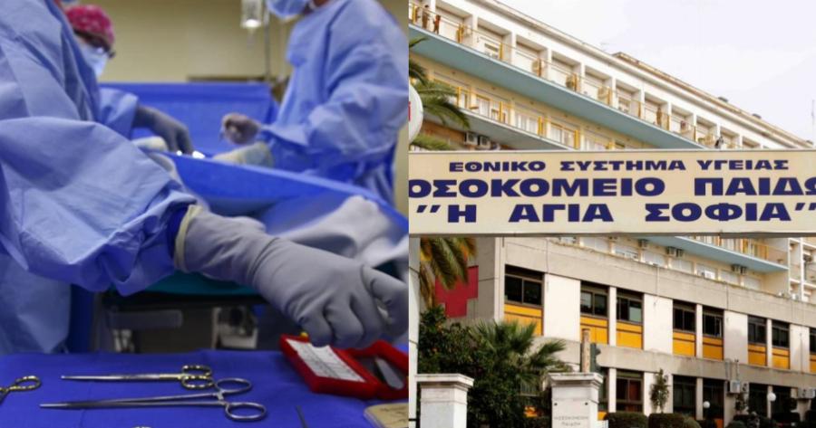 Αγία Σοφία: Με επιτυχία η πρώτη επανασυγκόλληση χεριού σε παιδί στην Ελλάδα – Το δύσκολο χειρουργείο
