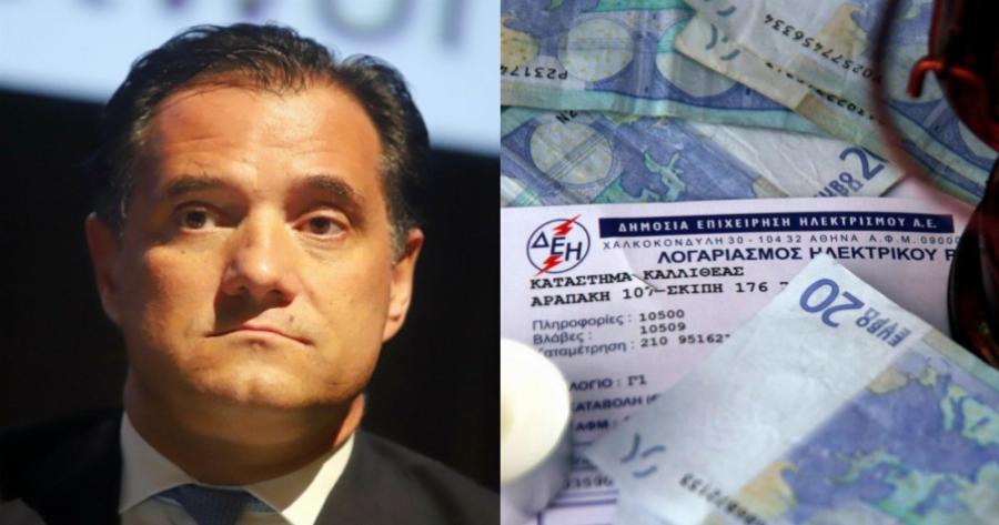 Άδωνις Γεωργιάδης: «Aν δεν υπήρχε καθόλου Αριστερά στη χώρα θα είχαμε φθηνότερο ρεύμα»