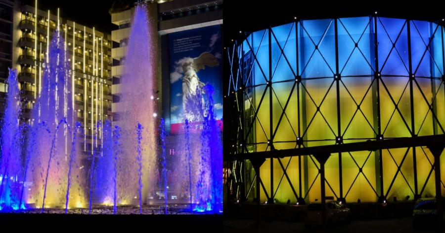 Πόλεμος στην Ουκρανία: Το συντριβάνι της Ομόνοιας και η Τεχνόπολη “ντύθηκαν” στα χρώματα της ουκρανικής σημαίας