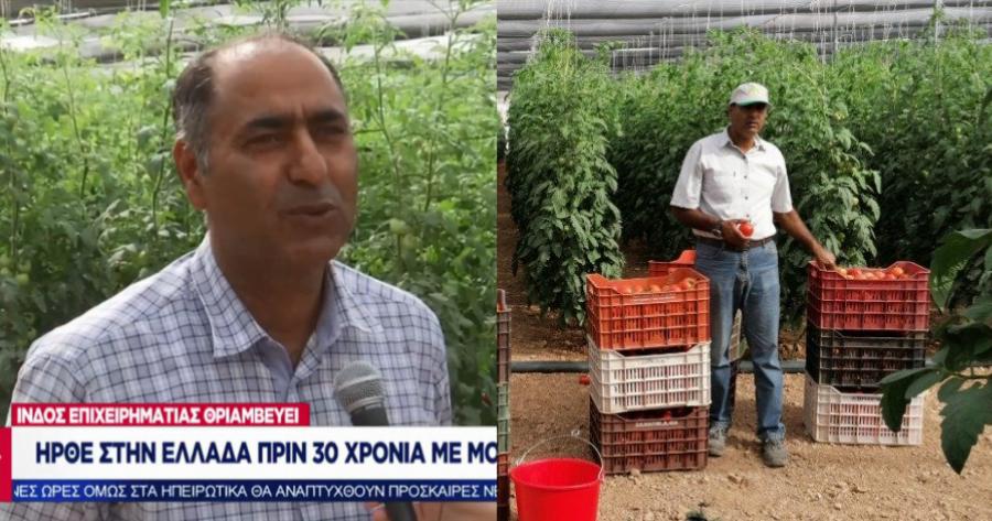 Αληθινή ιστορία: Με 170 ευρώ στην τσέπη ήρθε στην Έλλαδα, σήμερα έχει 1.000 στρέμματα και είναι ένας επιτυχημένος επιχειρηματίας