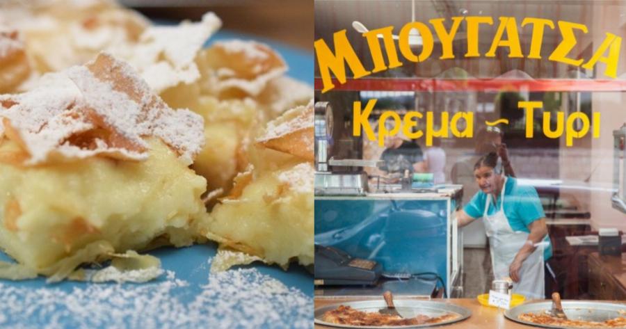 Η πιο νόστιμη μπουγάτσα: Η Γιαννιώτισσα που έχει την καλύτερη συνταγή στην Ελλάδα τα τελευταία 50 χρόνια