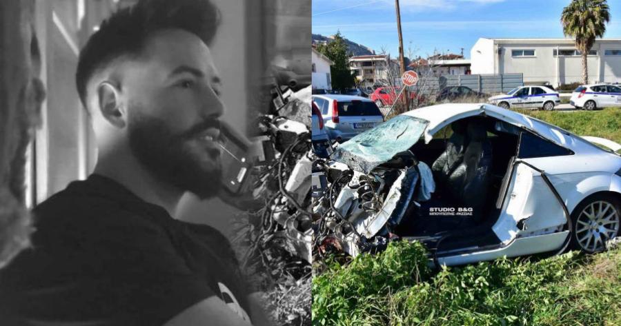 Ανείπωτος θρήνος σε Ναύπλιο και Βυτίνα: Τραγικό τέλος 28χρονου που ήρθε από Αγγλία για να βοηθήσει την μάνα του