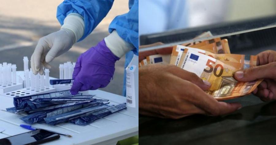Θα χάνουν τον μισθό τους: Οι αλλαγές με τα rapid test για τους εργαζόμενους και ο μισθός των ανεμβολίαστων
