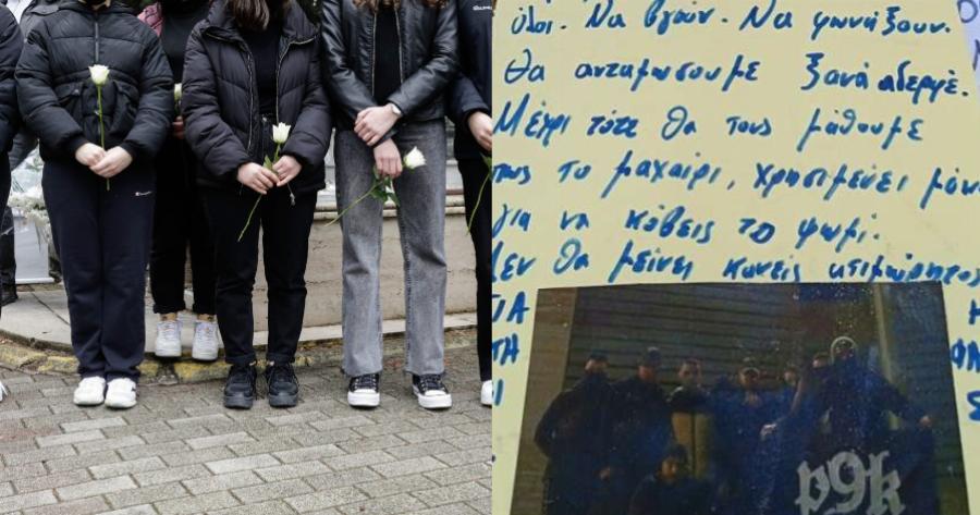 Άλκης: Το τελευταίο αντίο των φίλων του με δύο συγκλονιστικές υποσχέσεις και το μήνυμα στη μητέρα του