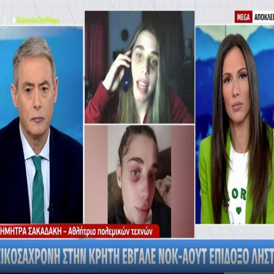 «Ήταν μεγαλόσωμος αλλά δεν φοβήθηκα, δεν ήξερε με ποιον τα έβαλε»: Η 20χρονη που έβγαλε νοκ – αουτ το ληστή