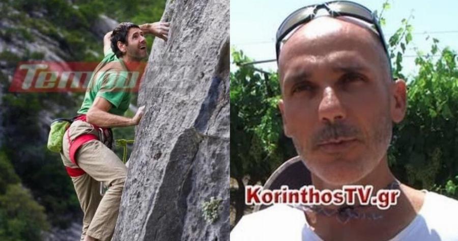 Αυτοί είναι οι 3 ορειβάτες που σκοτώθηκαν από την χιονοστιβάδα – Ήταν πολύ έμπειροι στις αναρριχήσεις