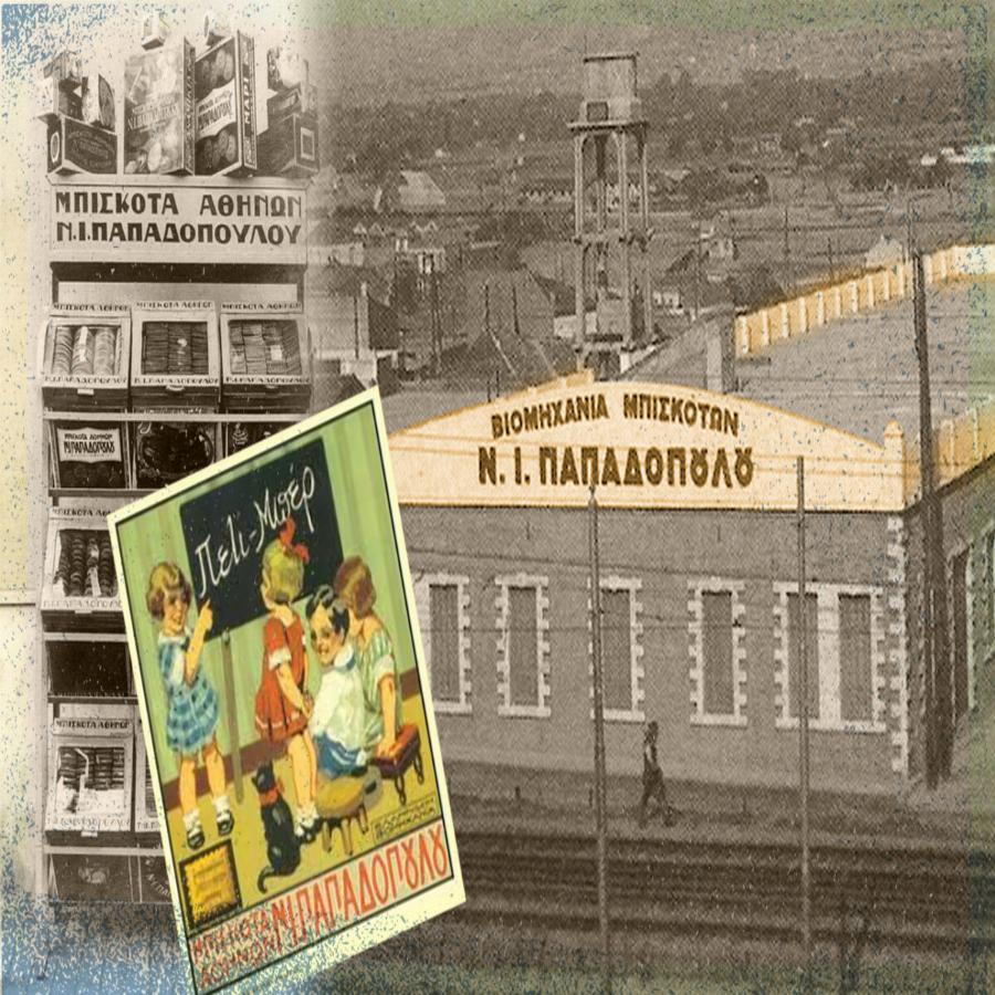 Η διαφήμιση για τα Παπαδοπούλου που θα σε κάνει να πλαντάξεις στο κλάμα μέσα σε 1′