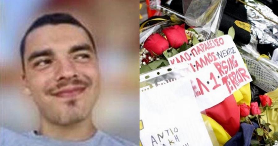 Με λένε Άλκη και δεν θέλω να σας ξέρω. Με λένε Άλκη και δεν υπάρχω πια.