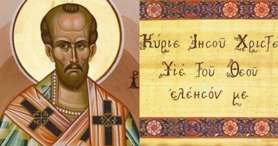 «Ελέησέ με!» Μικρή είναι η φράση κι όμως γίνεται πέλαγος φιλανθρωπίας