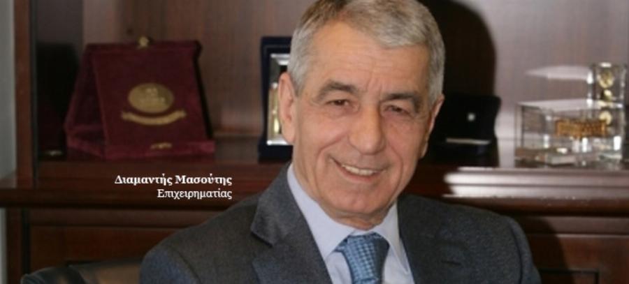 Διαμαντής Μασούτης: Έφυγε από το χωριό, πήγε στη Θεσσαλονίκη, αναμετρήθηκε με τις πολυεθνικές και σήμερα έχει 7.500 υπαλλήλους