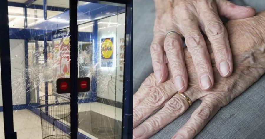 «Έσπασαν» το σουπερμάρκετ στο Ίλιον που μήνυσε την ηλικιωμένη και ξεσήκωσε θύελλα αντιδράσεων