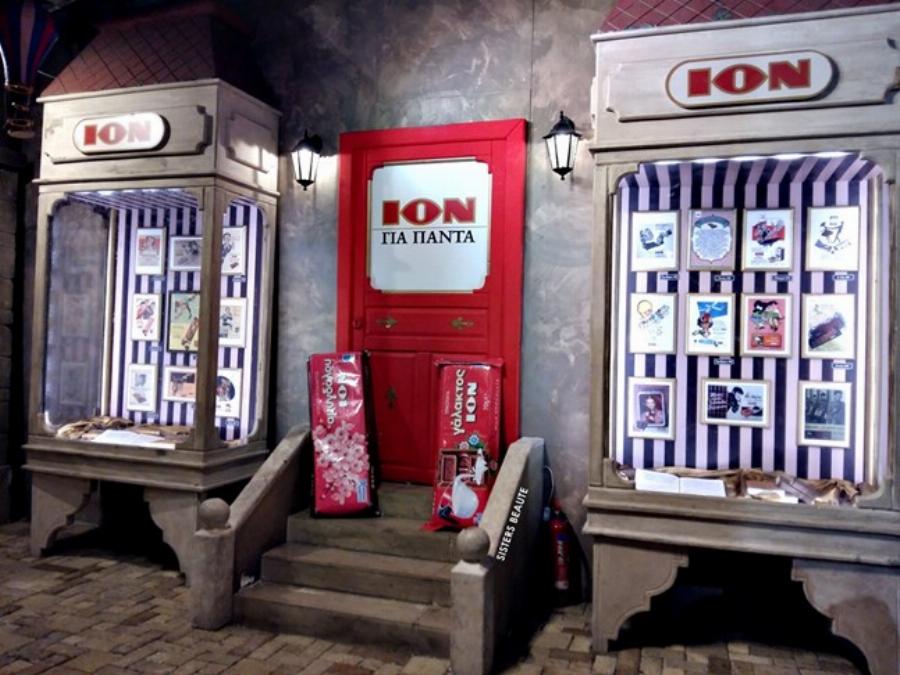 Σοκολατοβιομηχανία ΙΟΝ: Πωλείται η ιστορική επιχείρηση με σοκολάτες