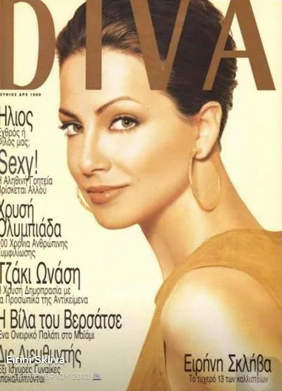 Ειρήνη Σκλήβα: Η Μις Κόσμος «1996» παραμένει πανέμορφη, εντυπωσιακή και άκρως γοητευτική ακόμα και στα 43 της χρόνια