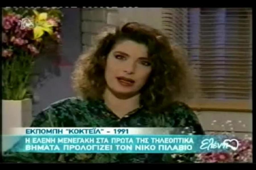 Ελένη Μενεγάκη: Η βασίλισσα της μεσημεριανής ζώνης, η πορεία της στην τηλεόραση, οι εκπομπές που άφησαν εποχή και οι σειρές από το 1990