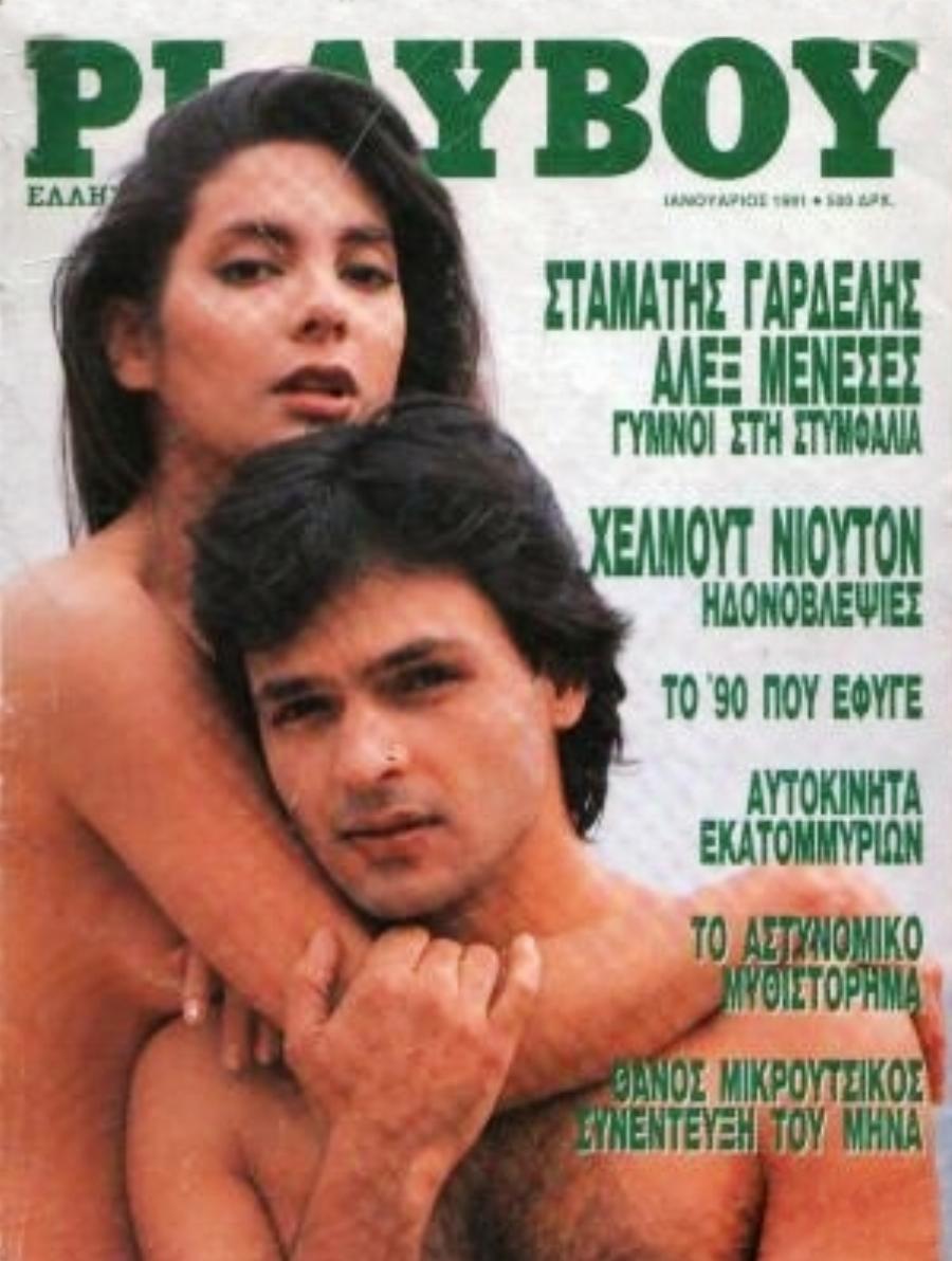 Σταμάτης Γαρδέλης: Ο καρδιοκατακτητής των 80s, τα πάθη του, το ταξίδι στην Αμερική για μια γυναίκα και η διακοπή της καριέρας του