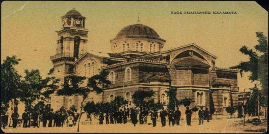 Παναγία η Υπαπαντή: Η Ιστορία της Πολιούχου της Καλαμάτας