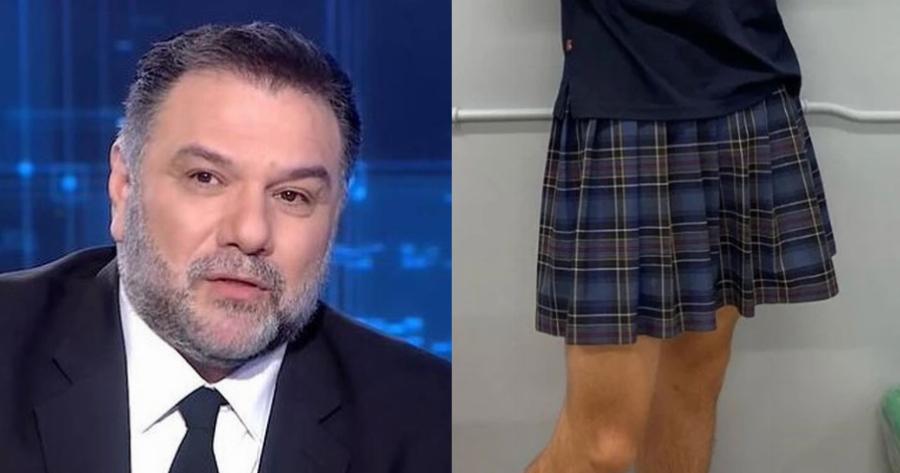 Το αποστομωτικό σχόλιο του Αρναούτογλου για τον καθηγητή που επιτέθηκε λεκτικά σε μαθητή επειδή φορούσε φούστα