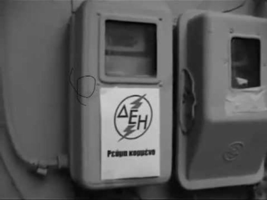 Ιωάννης Οικονόμου: «Η Ελλάδα έχει την 7η φθηνότερη τιμή ρεύματος στην Ευρώπη»