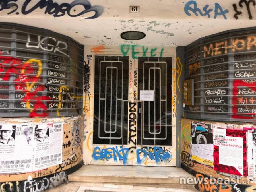 «Μπλε» πολυκατοικία: Η θρυλική πολυκατοικία των Εξαρχείων, η άγνωστη ιστορία και ο σταθμός της αρχιτεκτονικής που φιλοξένησε διάσημους ένοικους