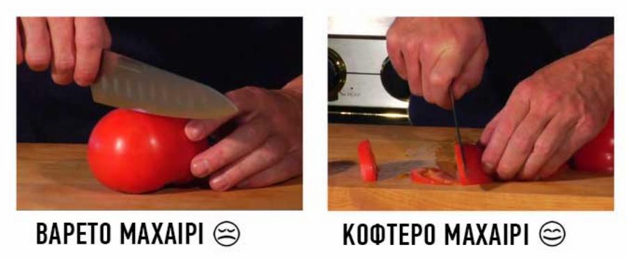 Συμβουλές μαγειρικής: Τις συγκεκριμένες δεν θα τις βρεις σε κανένα βιβλίο