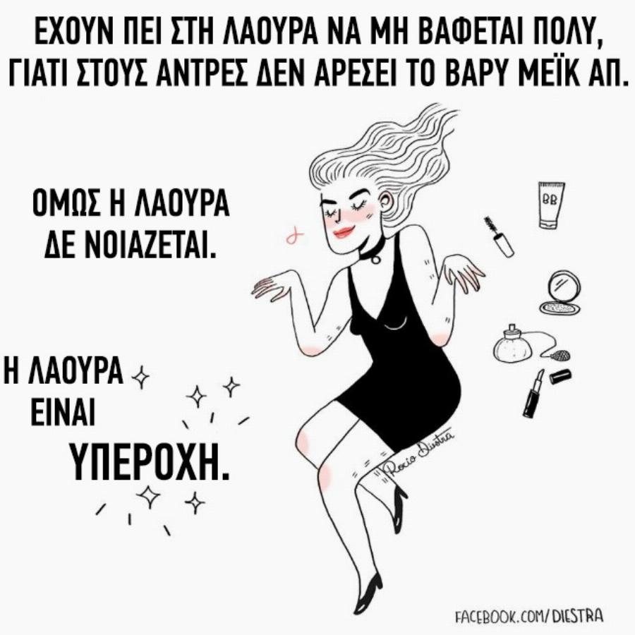 Τοξικοί σύντροφοι: Tα 9 προειδοποιητικά σημάδια ότι είστε σε μια τοξική σχέση και δεν το έχετε καταλάβει