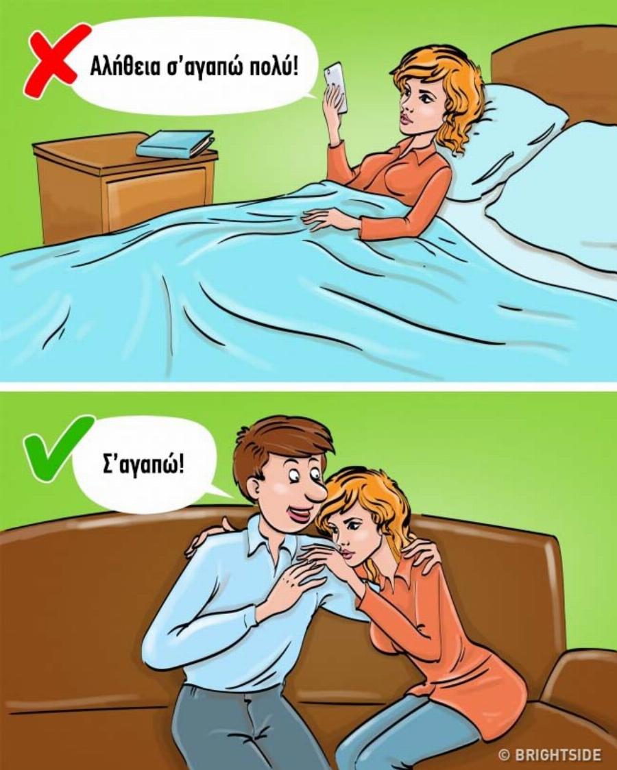 Σημάδια χωρισμού: Οι 7 φράσεις που δείχνουν το τέλος μιας σχέσης σύμφωνα με τους ψυχολόγους