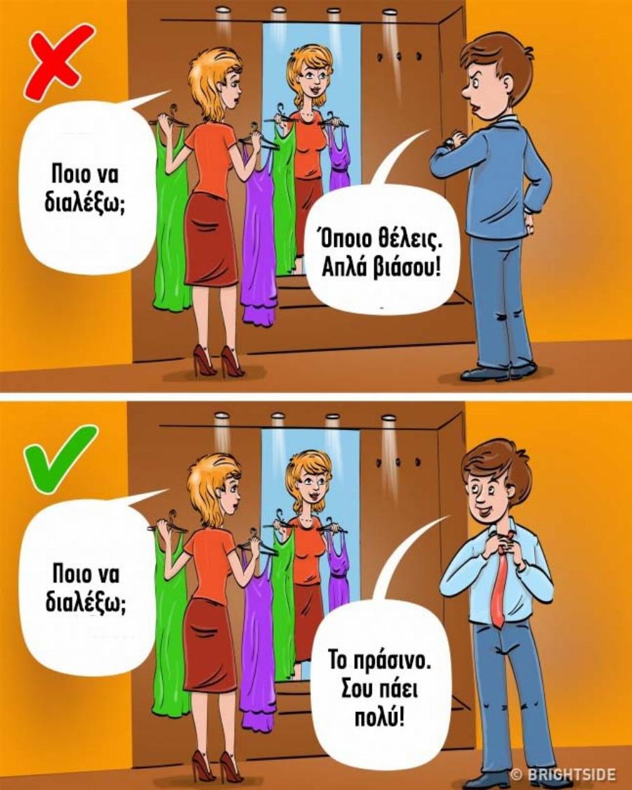 Σημάδια χωρισμού: Οι 7 φράσεις που δείχνουν το τέλος μιας σχέσης σύμφωνα με τους ψυχολόγους