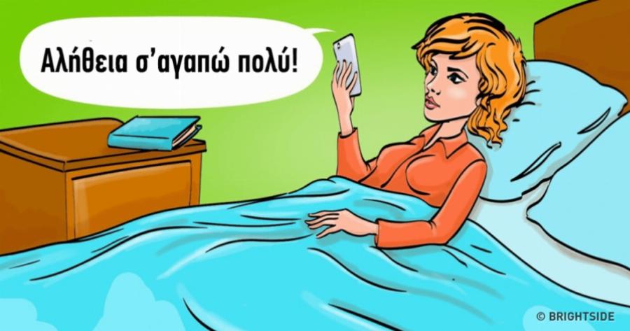 Σημάδια χωρισμού: Οι 7 φράσεις που δείχνουν το τέλος μιας σχέσης σύμφωνα με τους ψυχολόγους