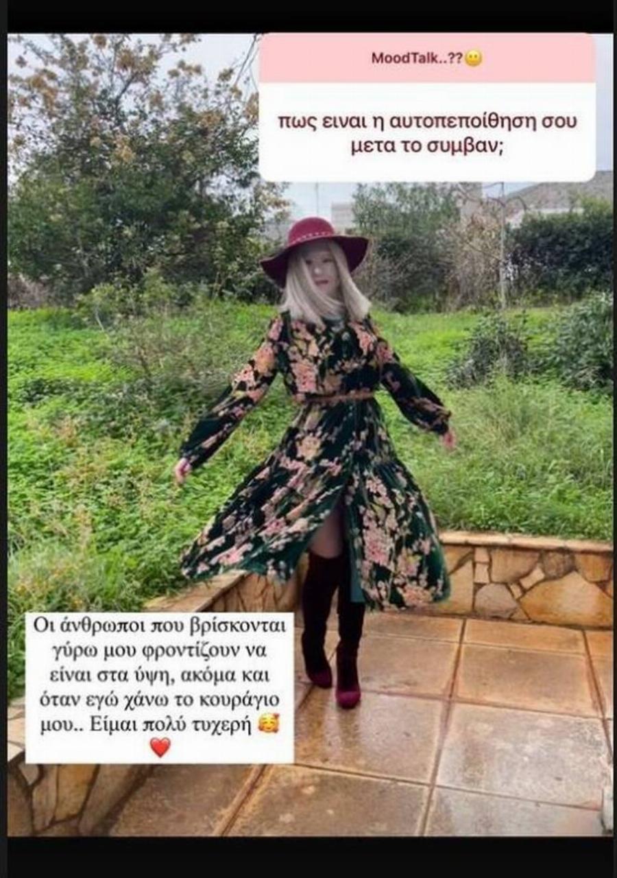 Ιωάννα Παλιοσπύρου: Bγάζει την μάσκα από το πρόσωπο της – Η αποκάλυψη στο Instagram και η νέα φωτογραφία