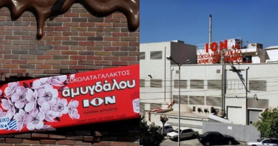 Σοκολατοβιομηχανία ΙΟΝ: Πωλείται η ιστορική επιχείρηση με σοκολάτες
