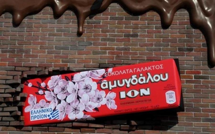 Σοκολατοβιομηχανία ΙΟΝ: Πωλείται η ιστορική επιχείρηση με σοκολάτες