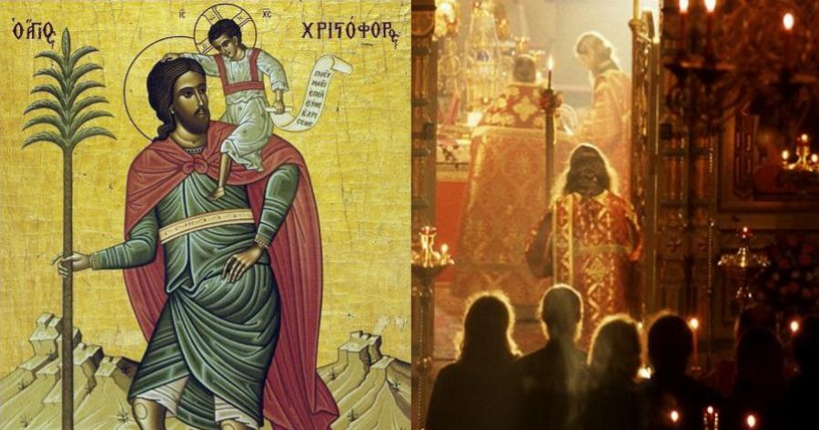 Άγιος Χριστόφορος: Η θαυματουργή προσευχή των οδηγών