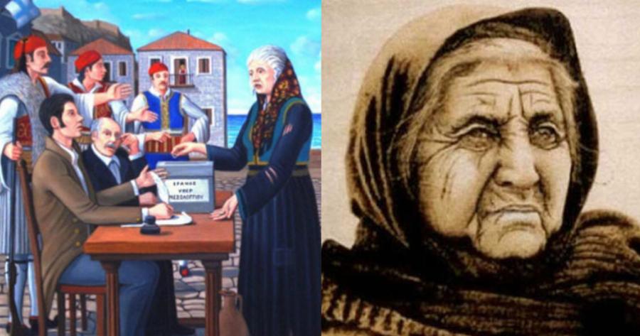 Ψωροκώσταινα: Ποια ήταν η αρχόντισσα που κατέληξε ζητιάνα – Ο λόγος που συνδέθηκε το όνομά της με την Ελλάδα