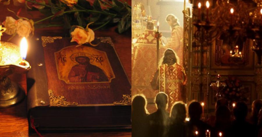 Σπουδαία προσευχή για τη μελέτη της Αγίας Γραφής