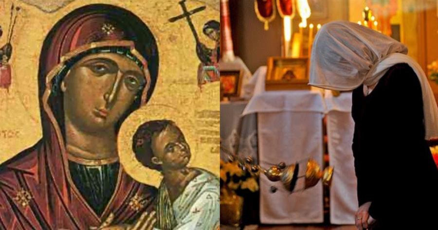 Παναγία: «Υπεραγία Θεοτόκε, σώσον με»