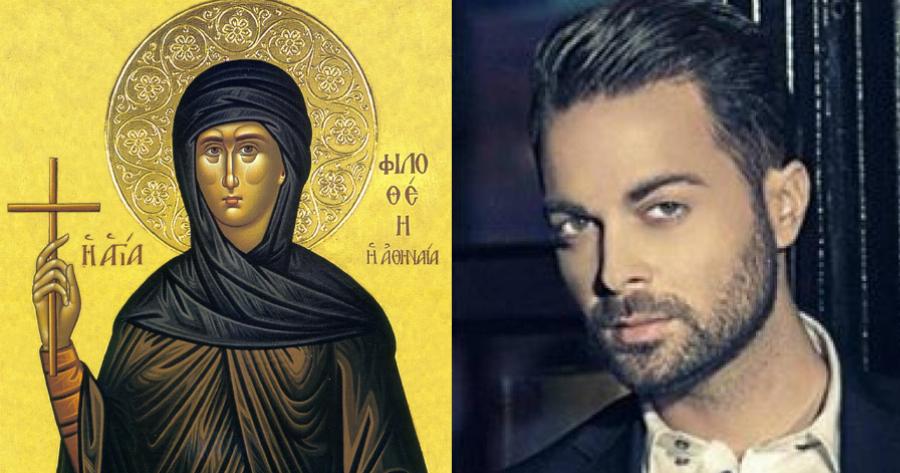 Αγία Φιλοθέη: Με θαυματουργή παρέμβαση σώθηκε ο τραγουδιστής Ηλίας Βρεττός