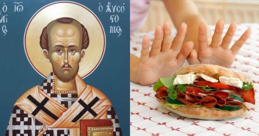 Άγιος Ιωάννης Χρυσόστομος: Εσύ από τι νηστεύεις;